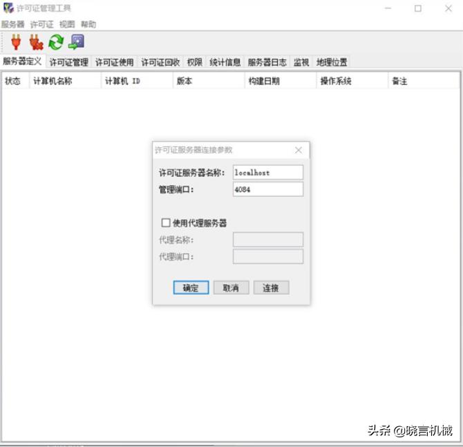 catiav6下载安装,软件catia下载