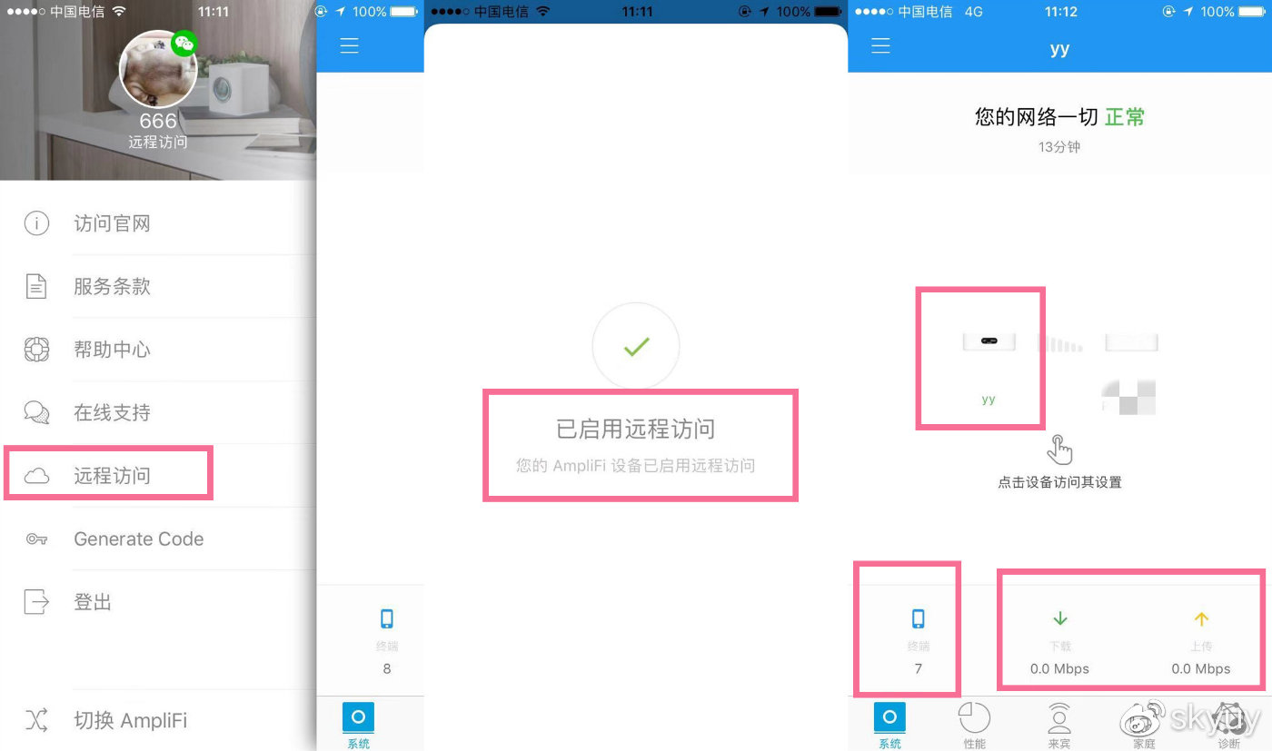 性价比最好的千兆端口无线路由器,超级大路由器