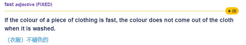 吉米老师：off-color不是“掉色”，那是什么意思？