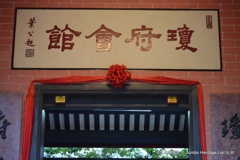 第183回:岘港天下第一雄关,会安越南最早华埠