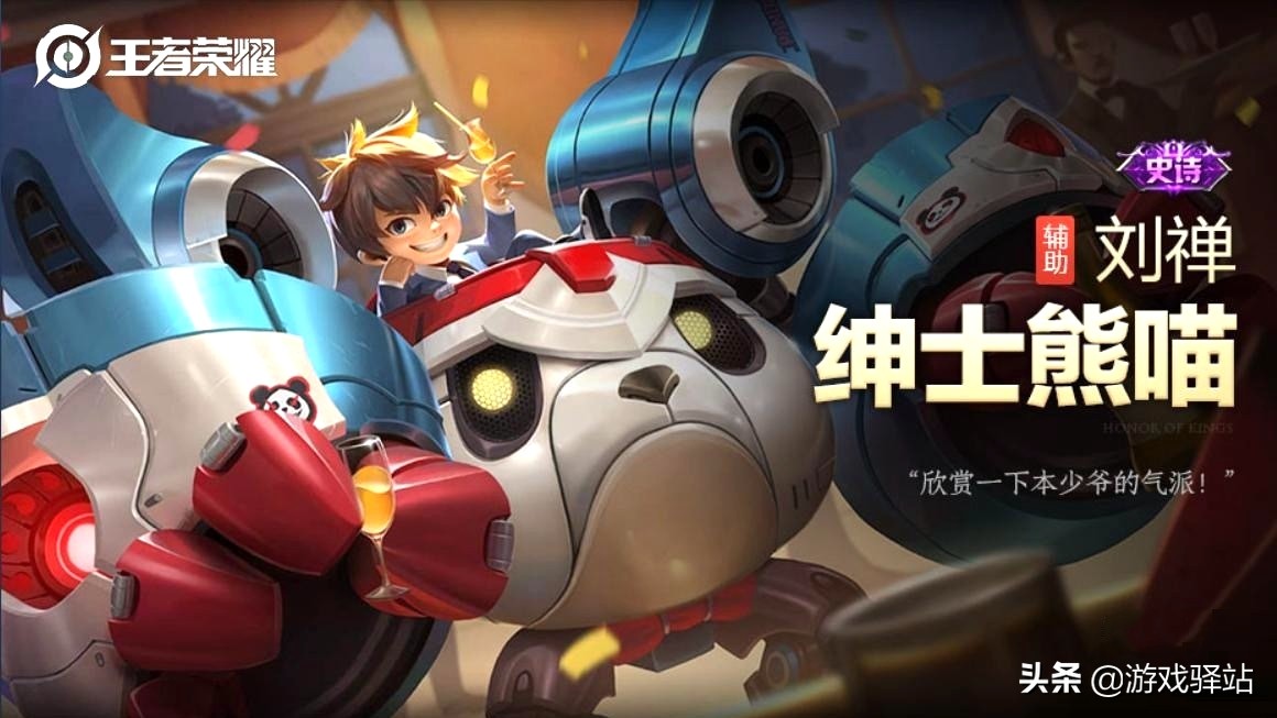 王者荣耀心灵骇客能上碎片商店吗,王者荣耀皮肤碎片换地狱岩