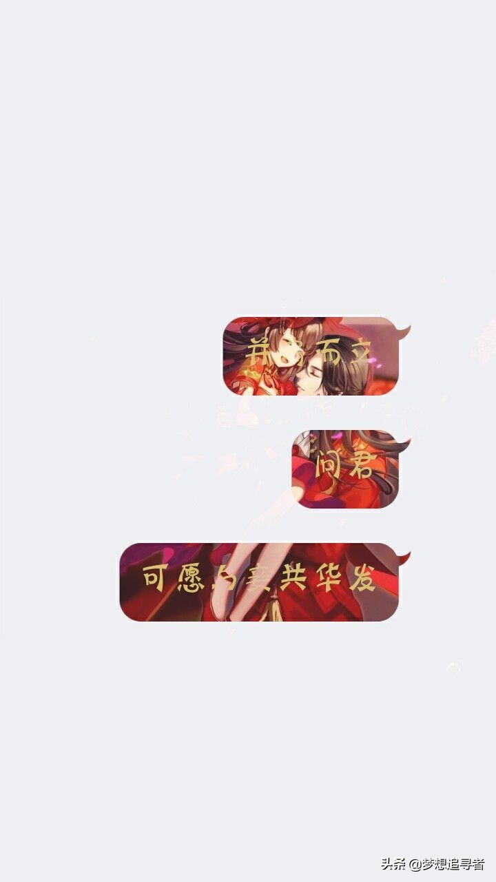 00后文字控大爱的文艺爱情句子：晚是世界的晚，安是你给的安