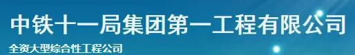 中国十大最厉害的施工企业,中国十大公路工程巨头省份