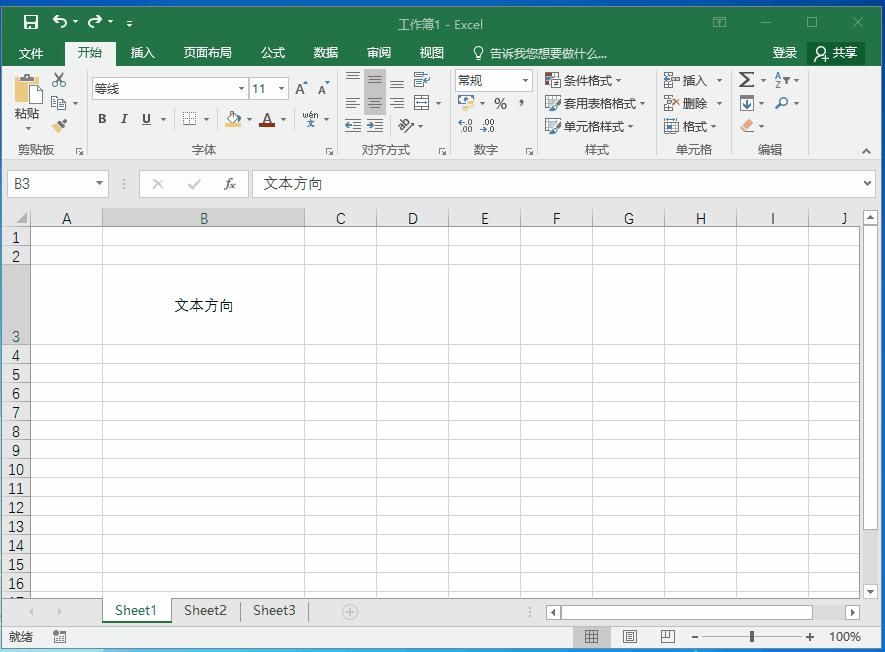 excel单元格日期格式怎么统一调整,excel单元格格式数字自定义的用法