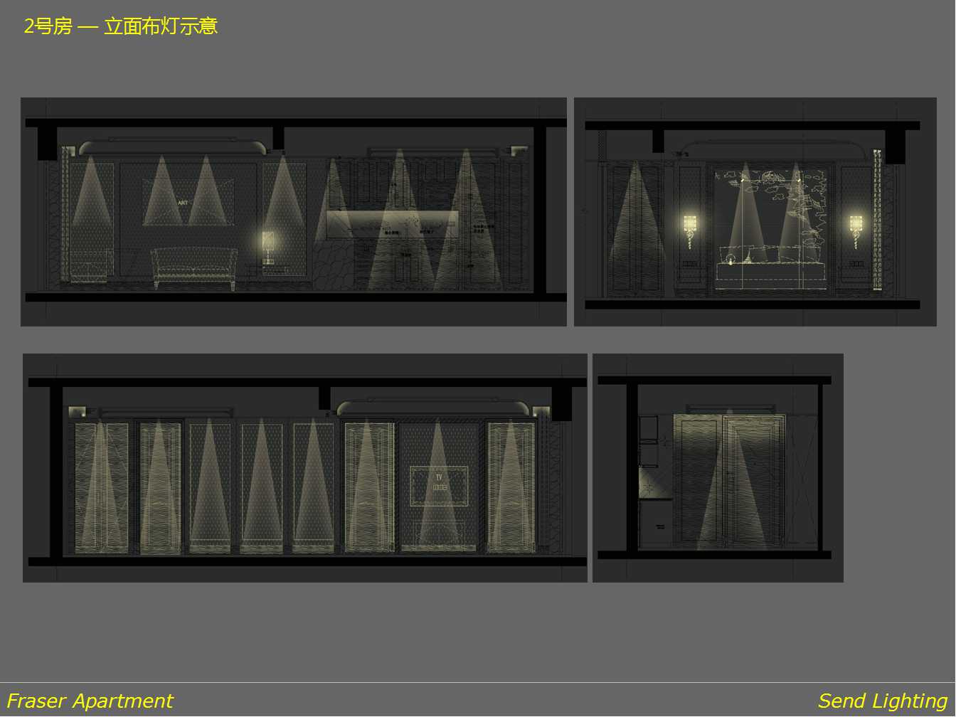 照明设计技巧客厅,室内设计灯光照明设计说明
