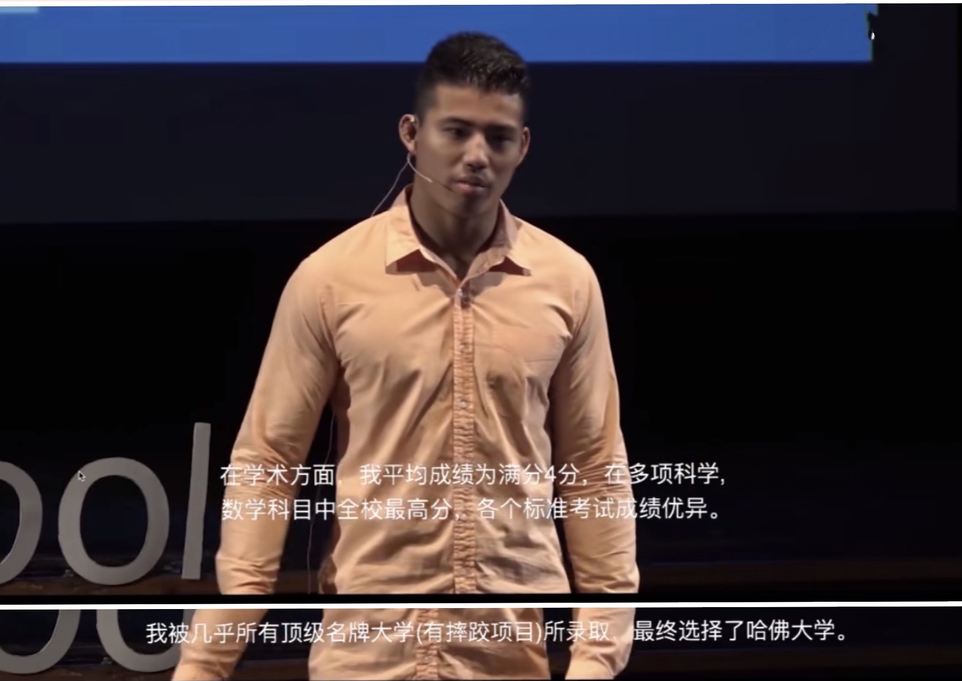 学渣儿子逆袭,学渣变成学霸家长怎么教育孩子