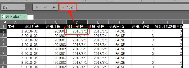 excel日期函数详解,11个excel日期和时间函数