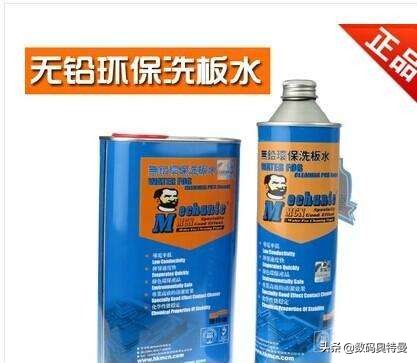 电路板水洗有危害吗,电路板经常摸有毒吗