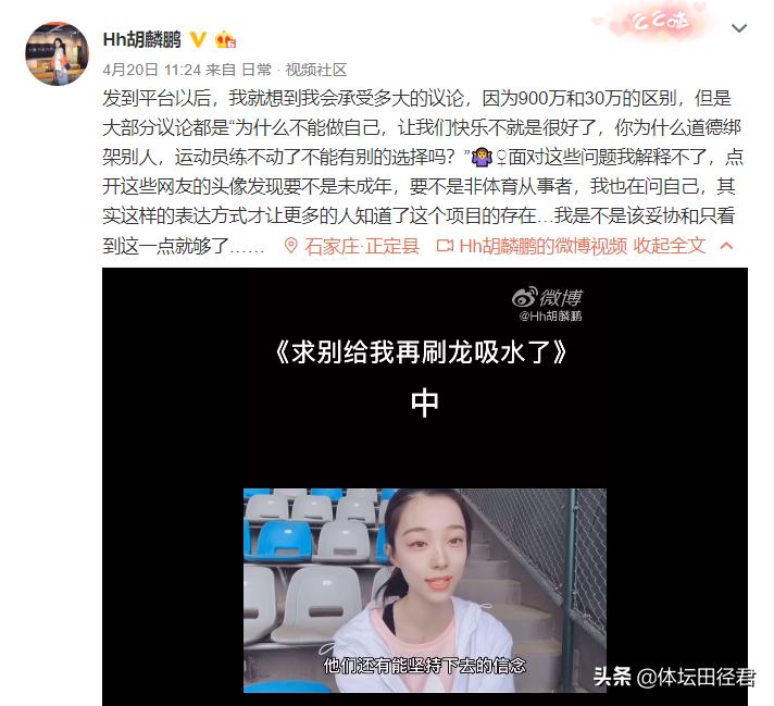 跳高运动员张国伟跳高纪录,中国跳高世界冠军张国伟跳高视频