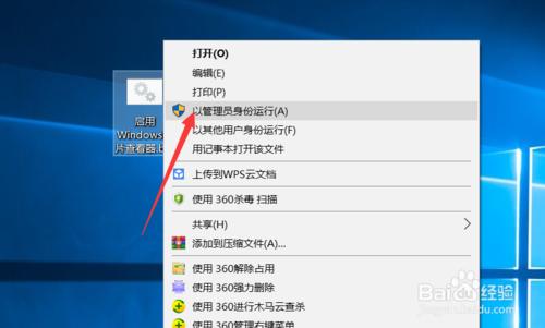 windows图片查看器不支持文件格式,windows图片无法打开提示内存不足