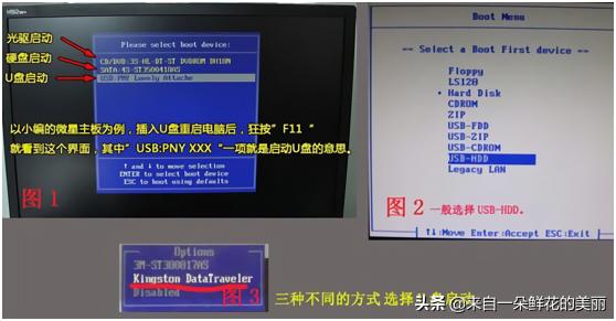 如何制作peu盘重装系统,如何制作U盘PE重装系统
