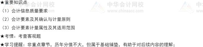 中级会计师考试坑吗,中级会计通过率低是什么原因