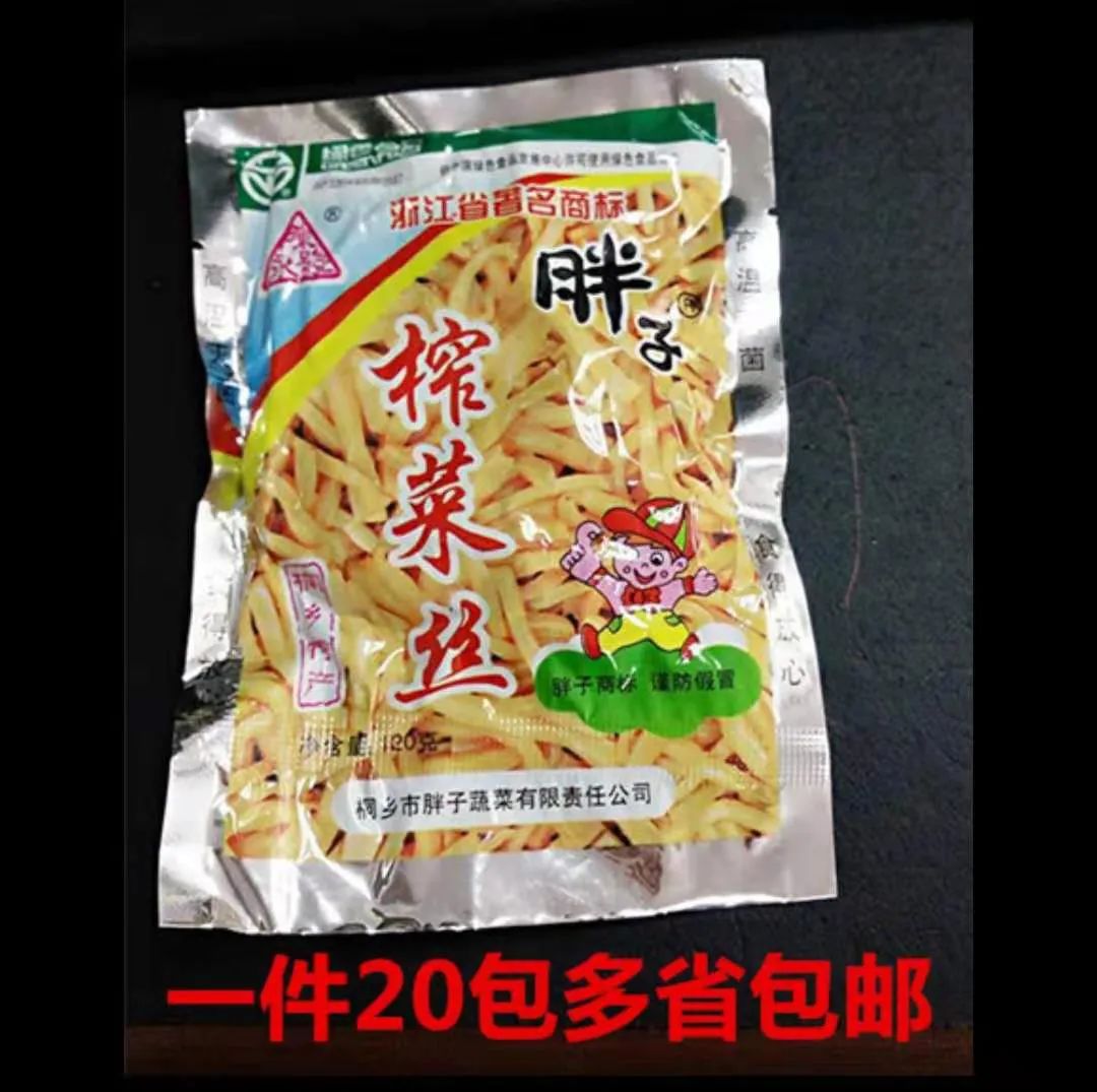 为了一口家乡土特产，你永远想不到网友有多拼