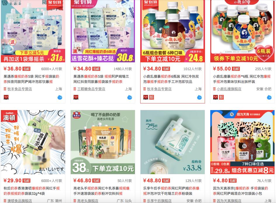 哪个牌子的奶茶不含反式脂肪酸,奶茶无反式脂肪无糖