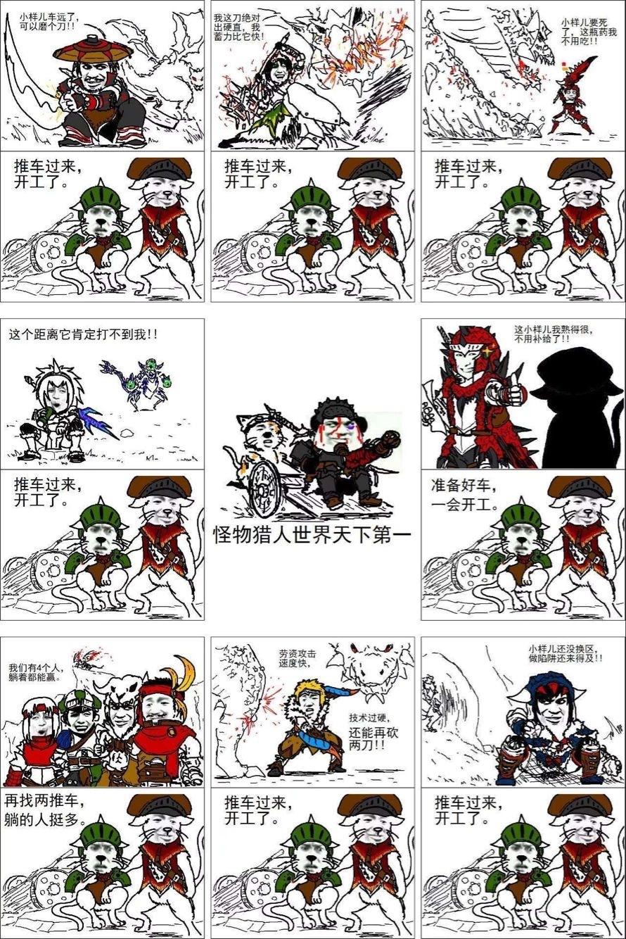 怪物猎人系列最有压迫感的怪,盘点怪物猎人里面都有几种古龙