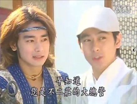 绝世双骄李小璐片段,李小璐演的绝代双骄