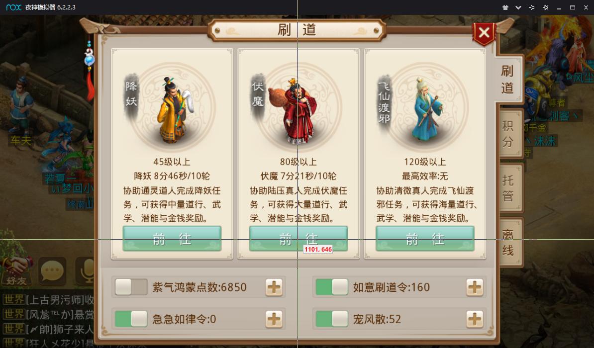 回合制手游编程,回合制手游开发必备工具