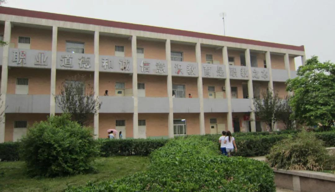 想见你西南政法大学,去河北政法职业学院