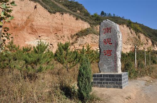 中国的1号公路,陕西一号公路自驾