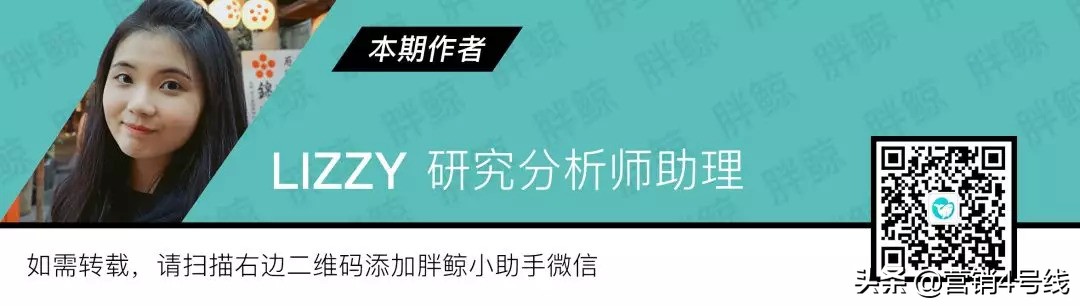 品牌X微综艺,有戏吗?