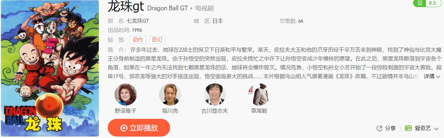 我的追番生涯,送给喜爱动漫的小伙伴!「1996-2012」①