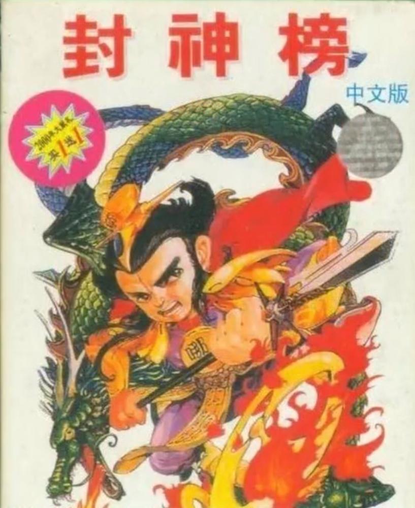 你小时候玩过类似的游戏,你小时候玩过的游戏