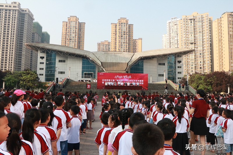 达州这1228名孩子用实力演绎“最强大脑”（组图）