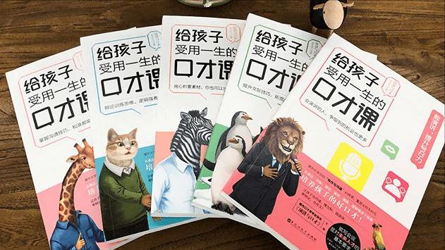 怎么克服上台的恐惧,教你一招如何在上台演讲时不紧张