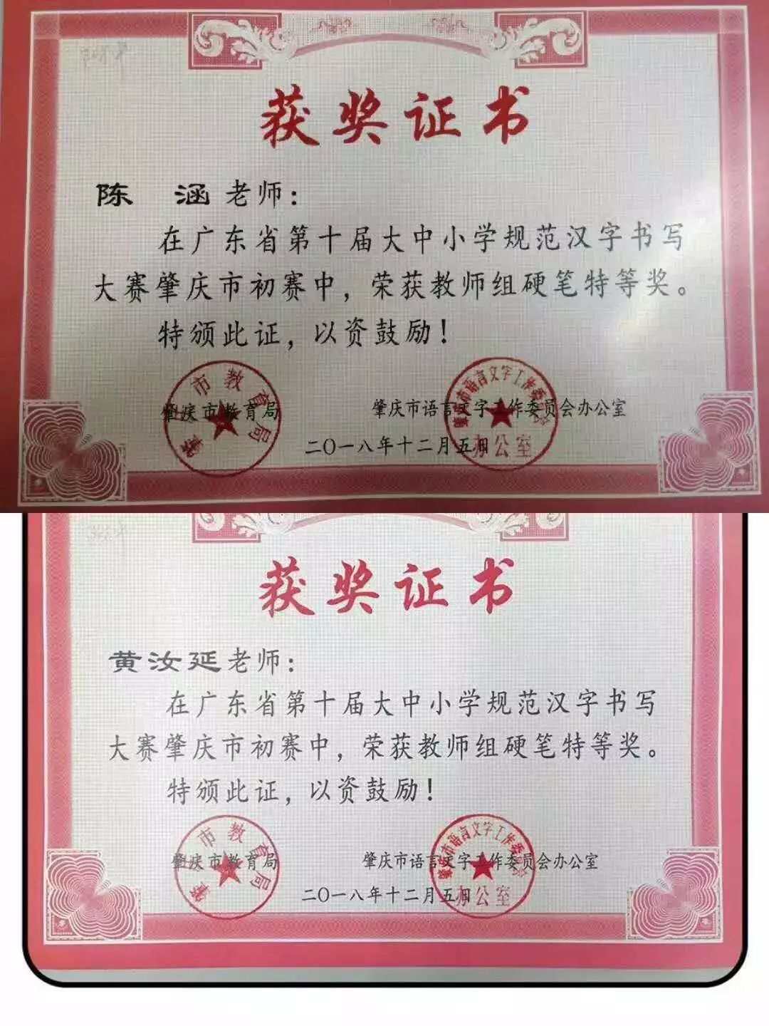 肇庆不限户籍的学校,肇庆小学非本市户口入学基本条件