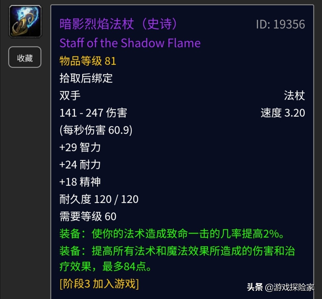 魔兽怀旧服检测buff,魔兽怀旧服属性检测