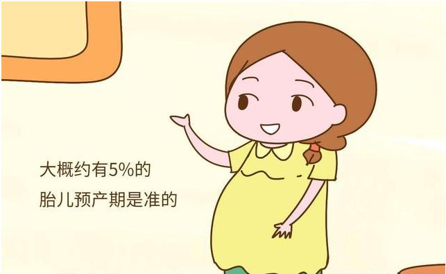 预产期有什么讲究吗,预产期为什么不从排卵日算