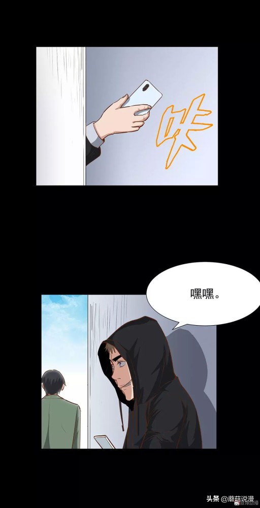 人性系列：《键盘侠》啃老的网络喷子最终自食恶果