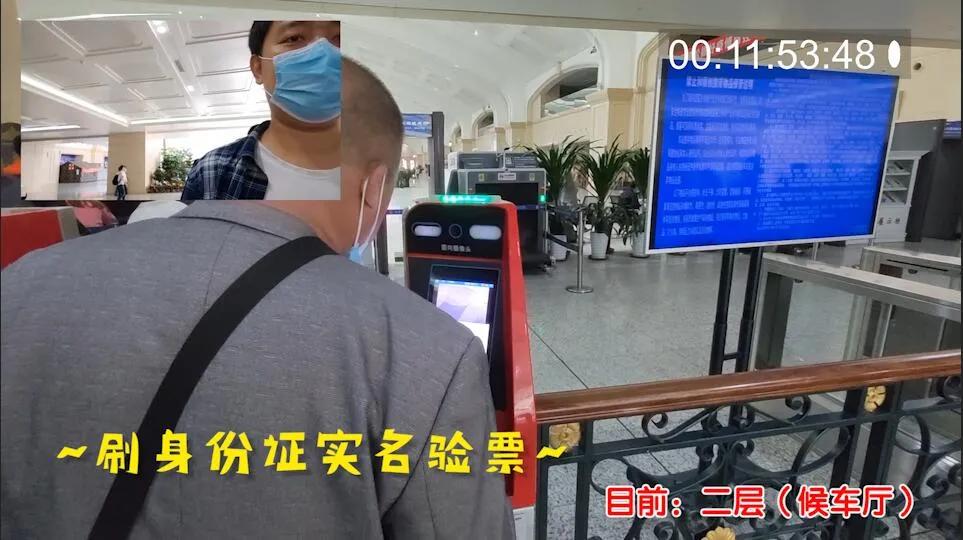 哈尔滨火车站中转换乘,哈尔滨火车站站内换乘详细流程