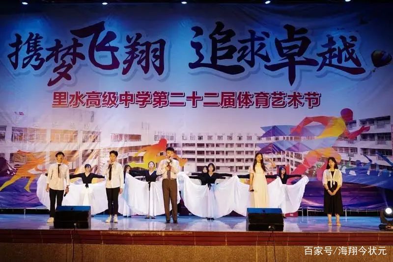 燃爆晚会,佛山学校晚会