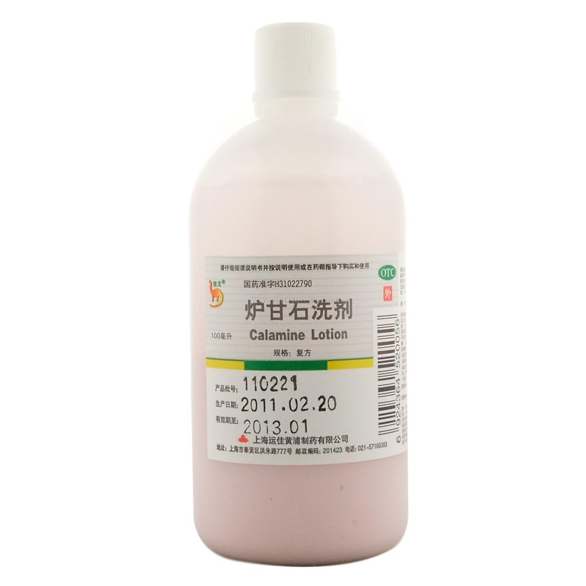 宝宝得了痱子怎么办？别急，宸宸妈来帮你