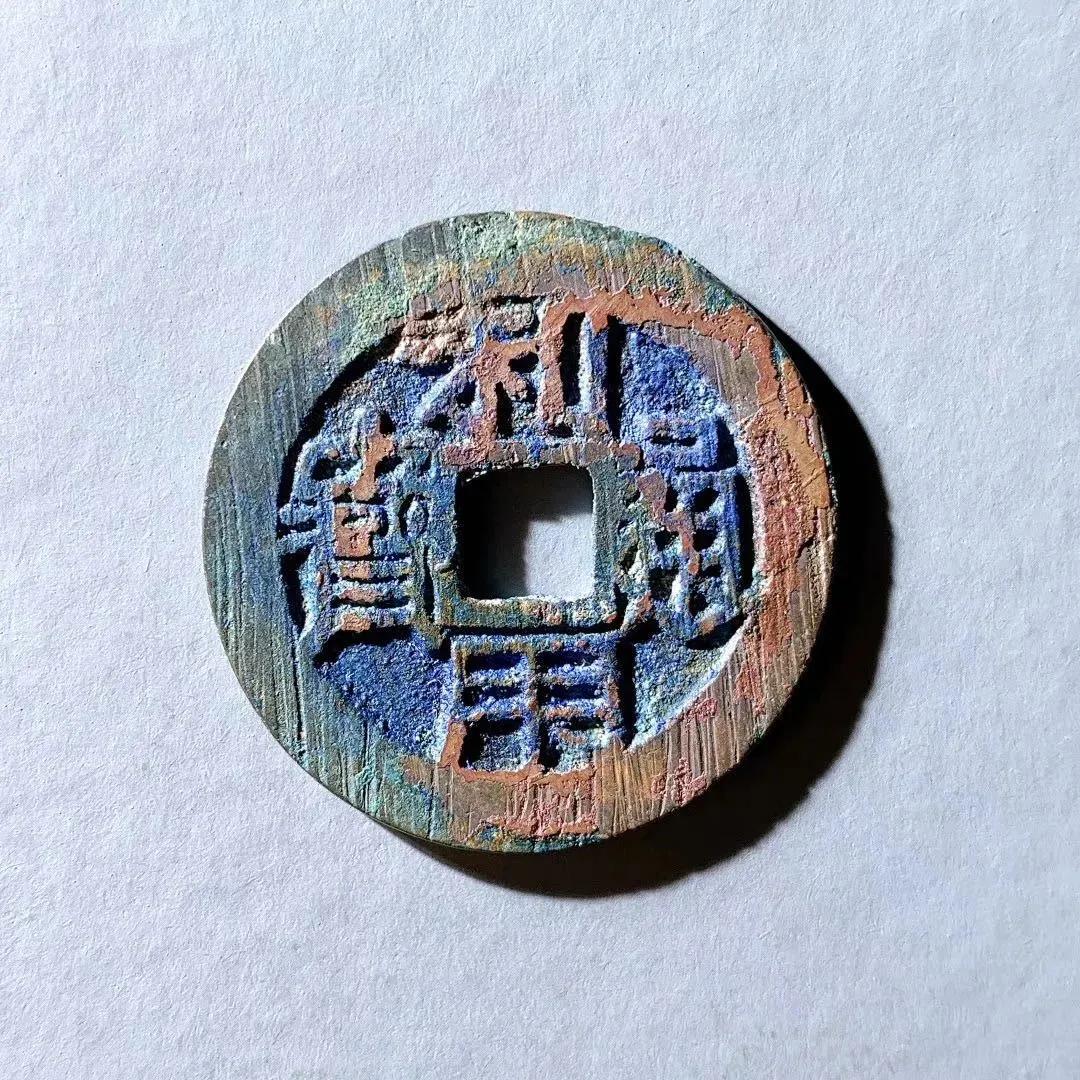 古钱币的口诀,古钱币顺口溜大全集