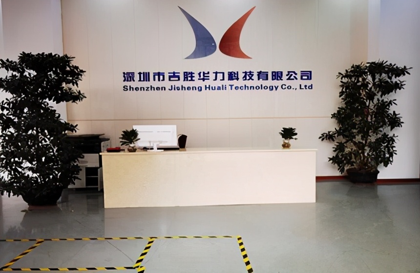 吉盛华力智能永磁电机,深圳吉胜华力
