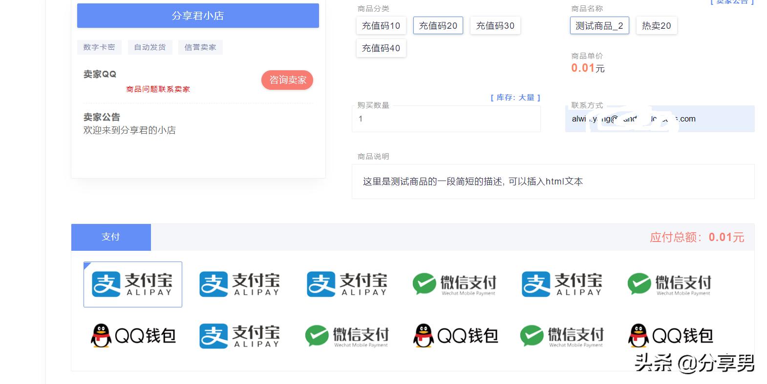 个人支付宝当面付对接app教程,支付宝当面付可以手机扫码收款吗