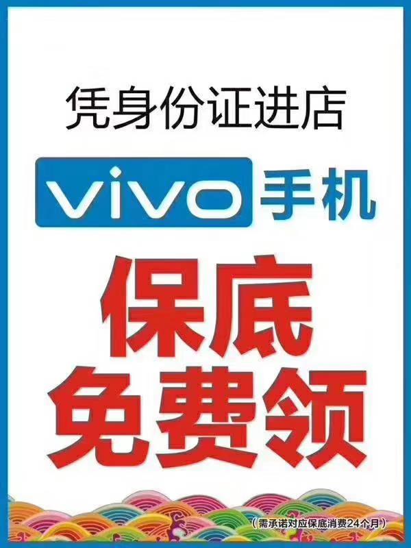 送手机会开心吗,送手机有人领到过吗