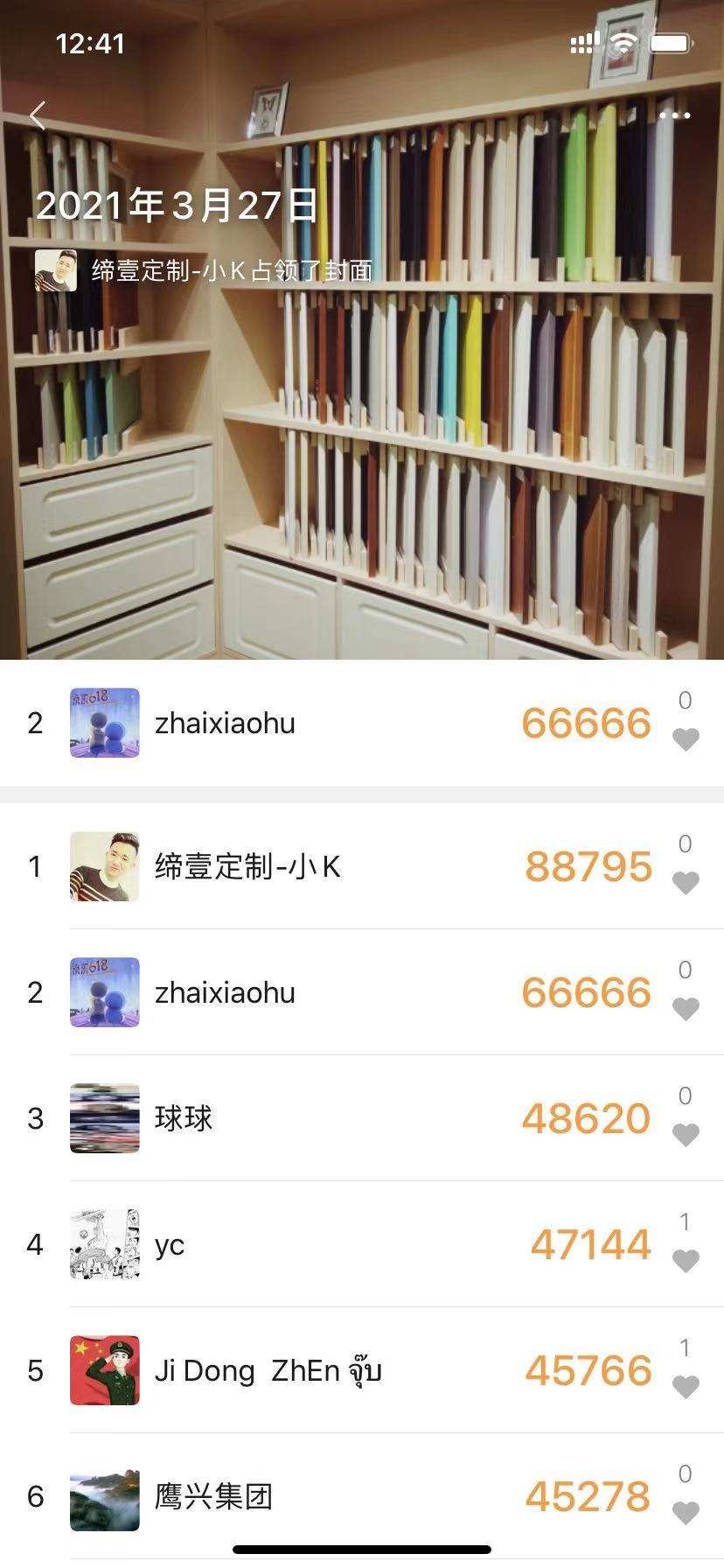 微信步数怎么跟支付宝同步,支付宝步数怎么和微信同步