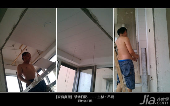 装修吊顶三级顶的造型施工图,装修吊顶细节