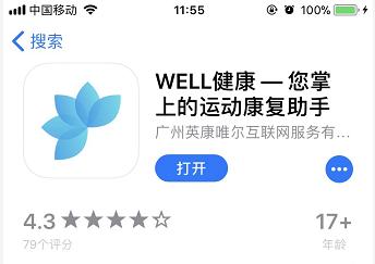 腰突好转后屁股疼怎么办,腰突保守治疗5个月怎么康复训练