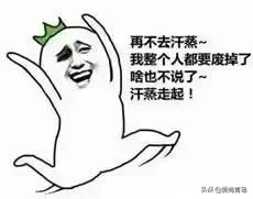 青岛室内温泉儿童玩乐一体,汗蒸温泉儿童乐园青岛