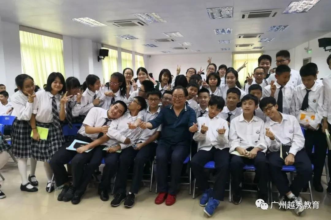 广州市第十七中学,广州市第十七中学高中部