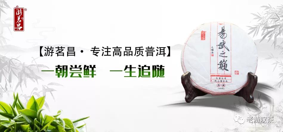 老游叹茶：压茶是个精细活，不可小觑