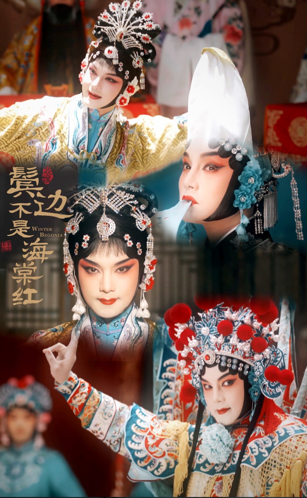 北京卫视鬓边不是海棠红结束了吗,鬓边不是海棠红40集被质疑