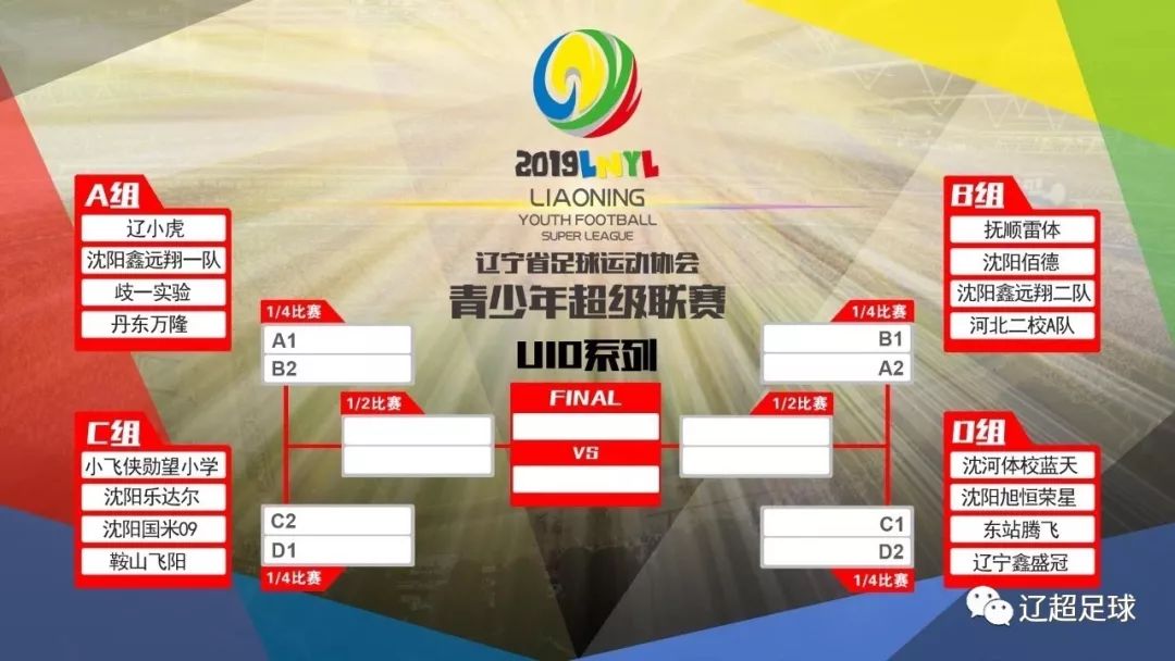 涓烘ⅵ鍚埅绡悆,涓烘ⅵ鍚埅2011