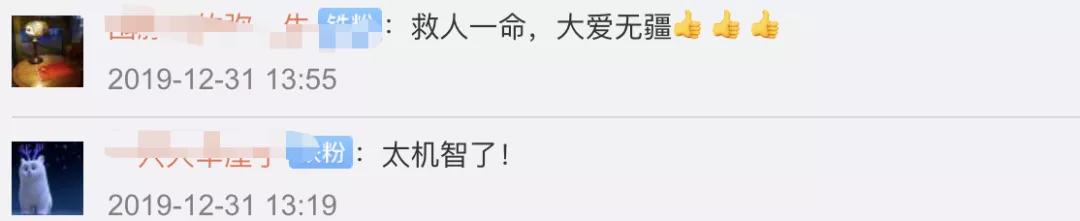 「德州看点」接到“买两个不锈钢脸盆”订单？外卖小哥选择报警……