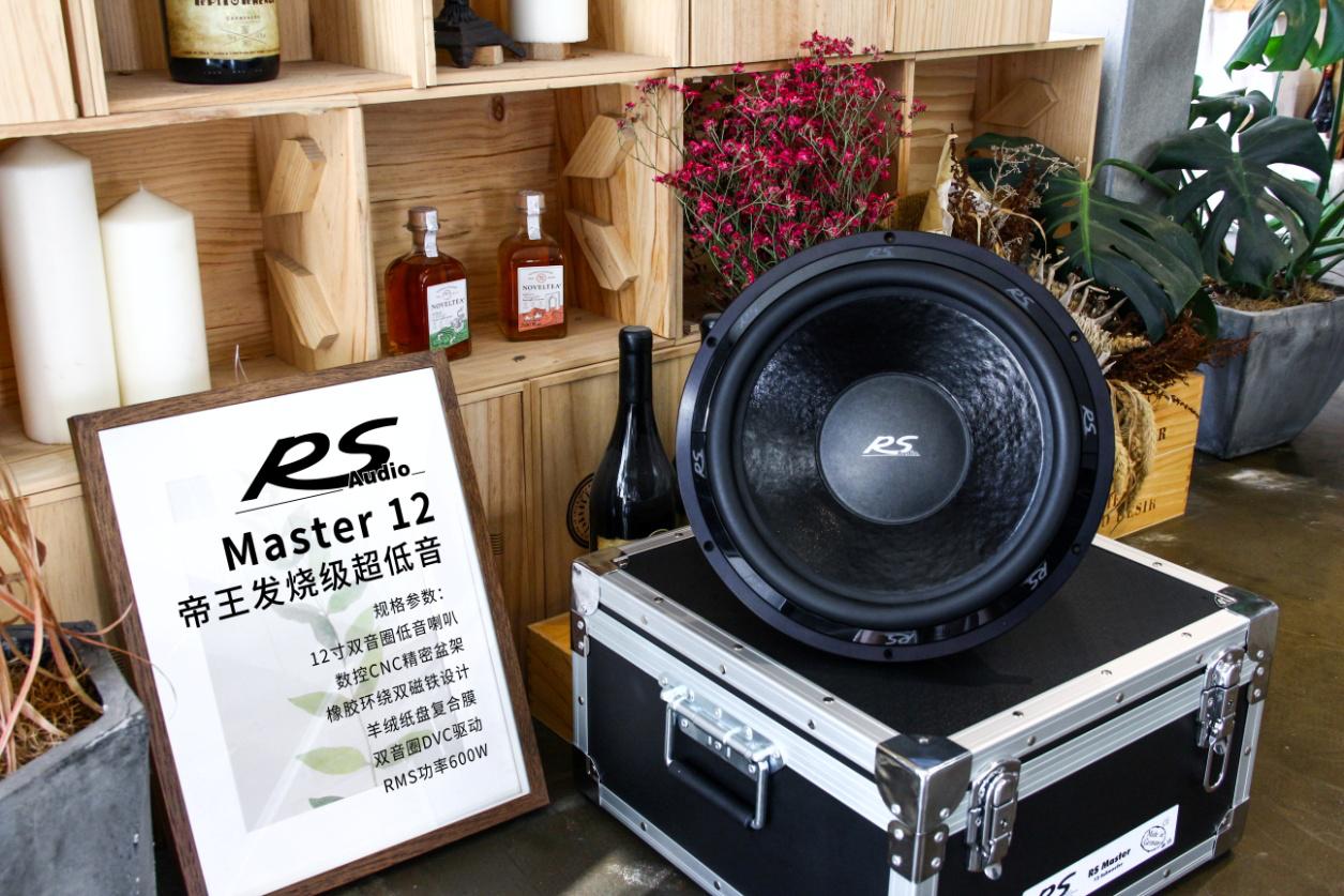 德国rs汽车音响效果,汽车音响德国RS品牌