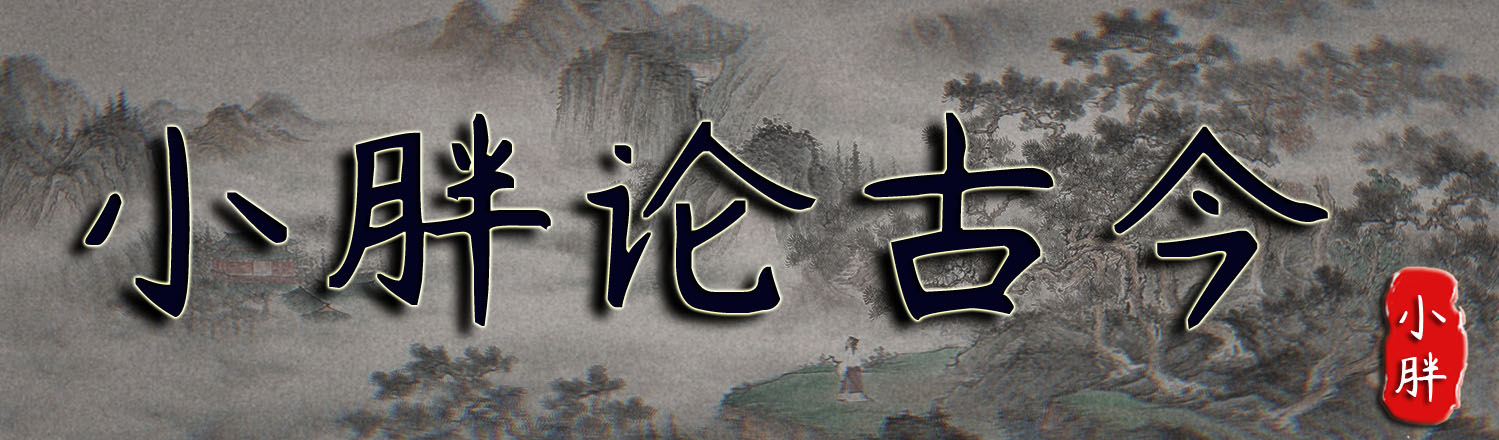 鬼谷子的经典哲学,鬼谷子惊世至理